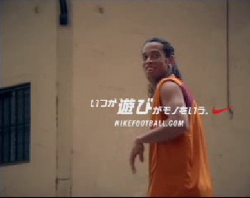 Re セレステへの情熱 サッカーのユニホーム ギャラリー ナイキｃｍ アーカイvol 2 Nike Play To Win Br いつか遊びがモノをいう ロナウジーニョも登場