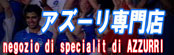 azzurribana.jpg